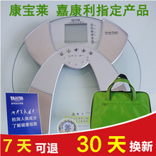 体脂测量仪选购指南 从热门榜单看智能健康管理新趋势